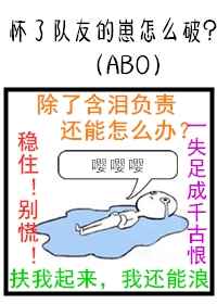 穿越后我在星际直播荒野求生