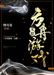 方舟游戏下载免费玩手机版