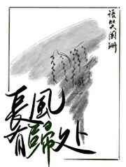 长风有归处镇魂网