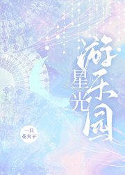 栽在她手里全文在线阅读
