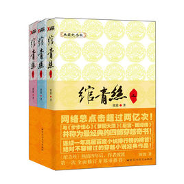 绾青丝波波