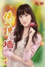 佛跳墙价目表