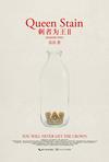 剩者为王2免费完整版