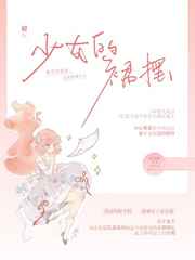 少女的裙摆氛围感照片