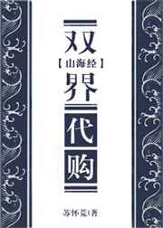 双界影视