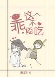 乖这个字念啥