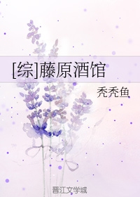 成都市蒲江县藤原酒馆