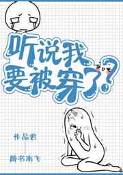 听说我要发财了表情包