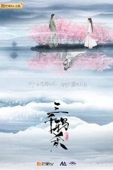 三千鸦杀乌鸦