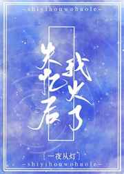 失忆后我嫁给了竹马