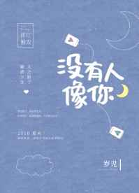没有人像你赵传