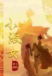 小淑女打三个数字