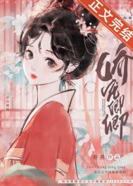 娇宠卿卿全文免费阅读姬行云