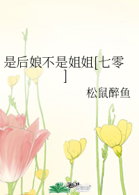 重生七十年代当后娘