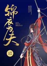 与君欢姜禾赵政免费阅读