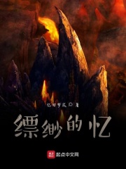 缥缈的风纯音乐