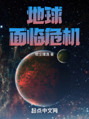 地球面临哪些环境危机