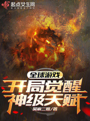 全球游戏开局百亿兑换点