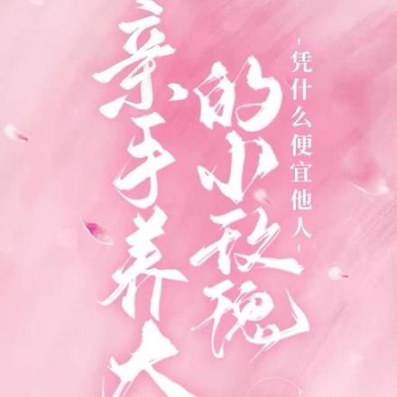 小玫瑰和大玫瑰的区别