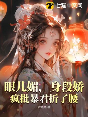 深宫庶女上位记全文免费阅读