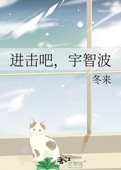 进击吧原始人兑换码