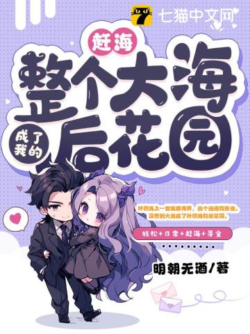 林四海电视剧