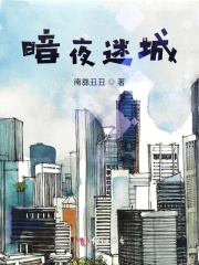 暗夜迷彩裤男生穿搭