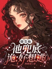 超级惊悚直播间真实事件