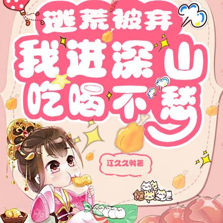逃荒山西