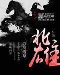 不败战神杨辰秦惜零点看书