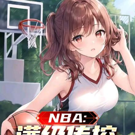 nba满级防守天赋防乔丹