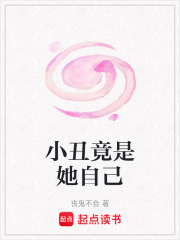 小丑竟是我自己表情包