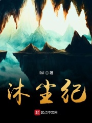 沐尘足道