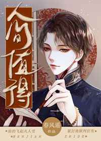 人间值得阅读完整版
