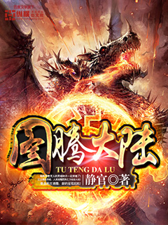 兽血沸腾2写的怎么样