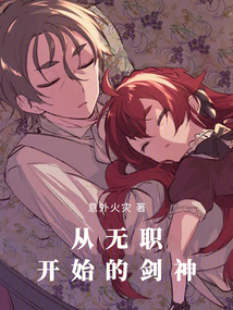 无职转生魔语