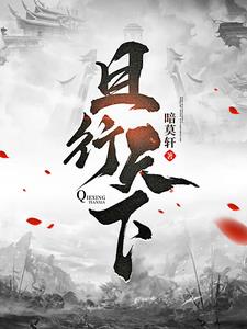且行天下在线