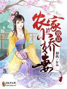 农家致富新闻
