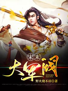 宋末至元代中国第一大港