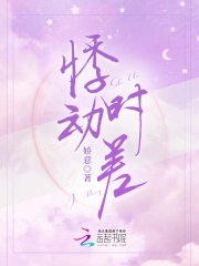 悸动烧仙草加盟需要多少钱