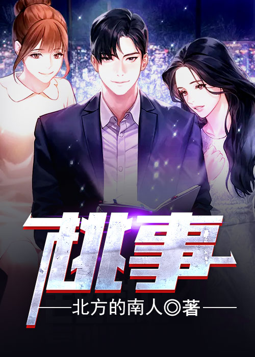 桃是凉性还是热性