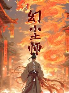 幻尘图片高清唯美