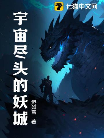 宇宙尽头是什么