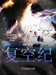 复空