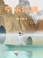 宁乐熙男朋友