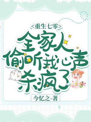 重生七零分家单过