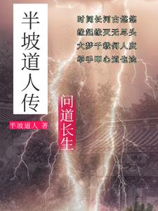 半坡起步步骤