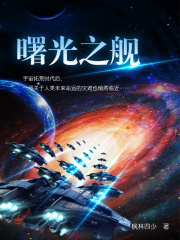 曙光之地 城堡技能