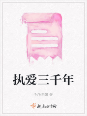 执爱婚纱摄影