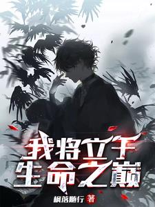 拘人魂魄是什么罪